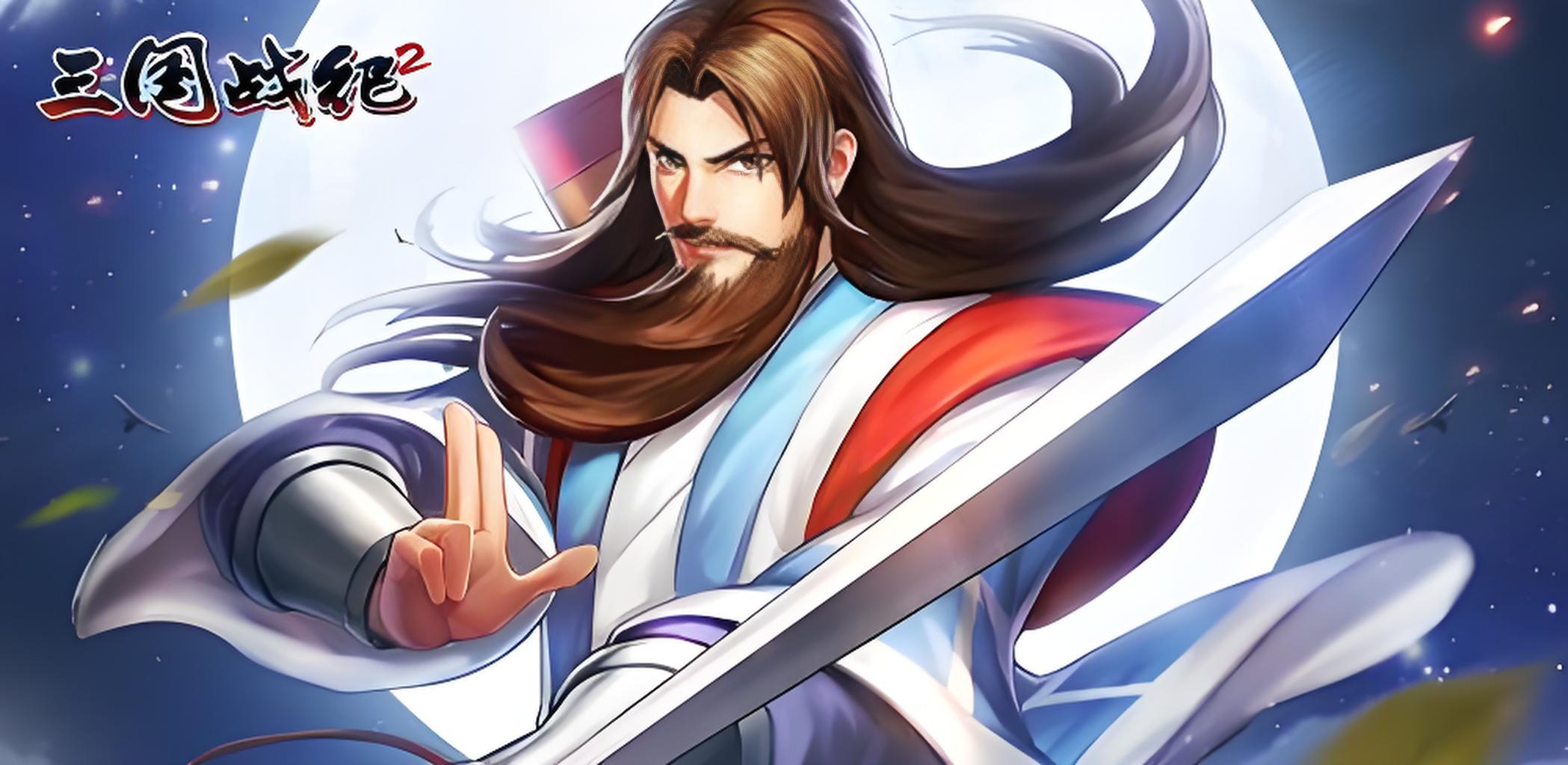 三国战纪2策略同享｜怎么有的放矢去培养阵法④ 三国战纪2 rom